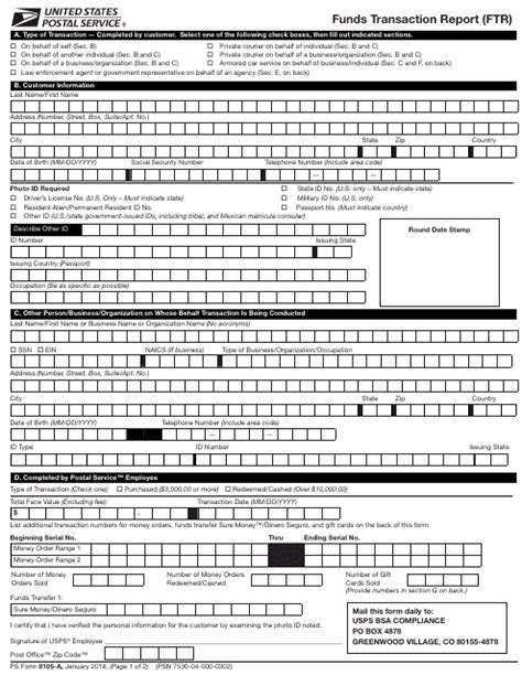 peza form 8105.